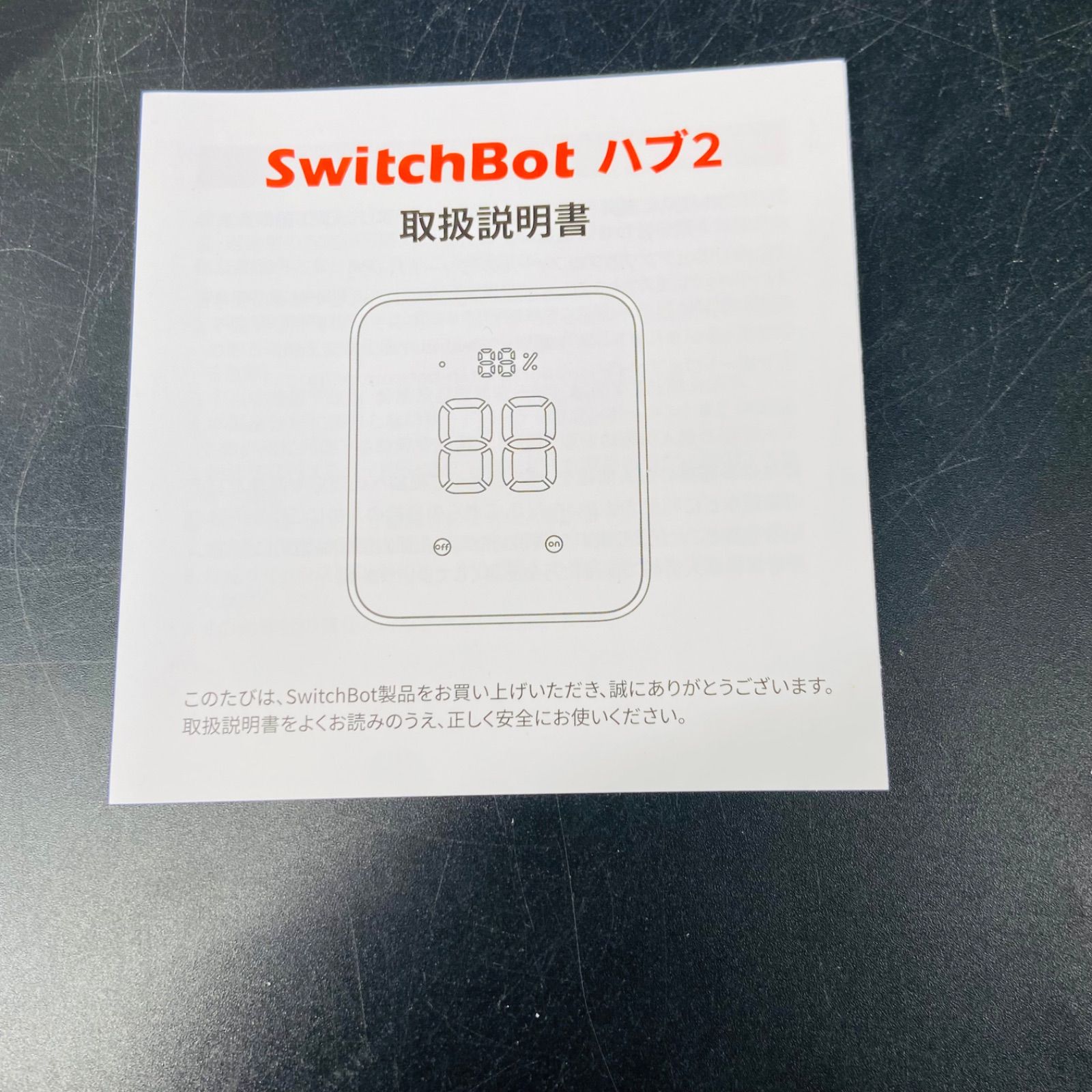 美品 Switchbot ハブ2 動作確認済 IoTデバイス - メルカリ