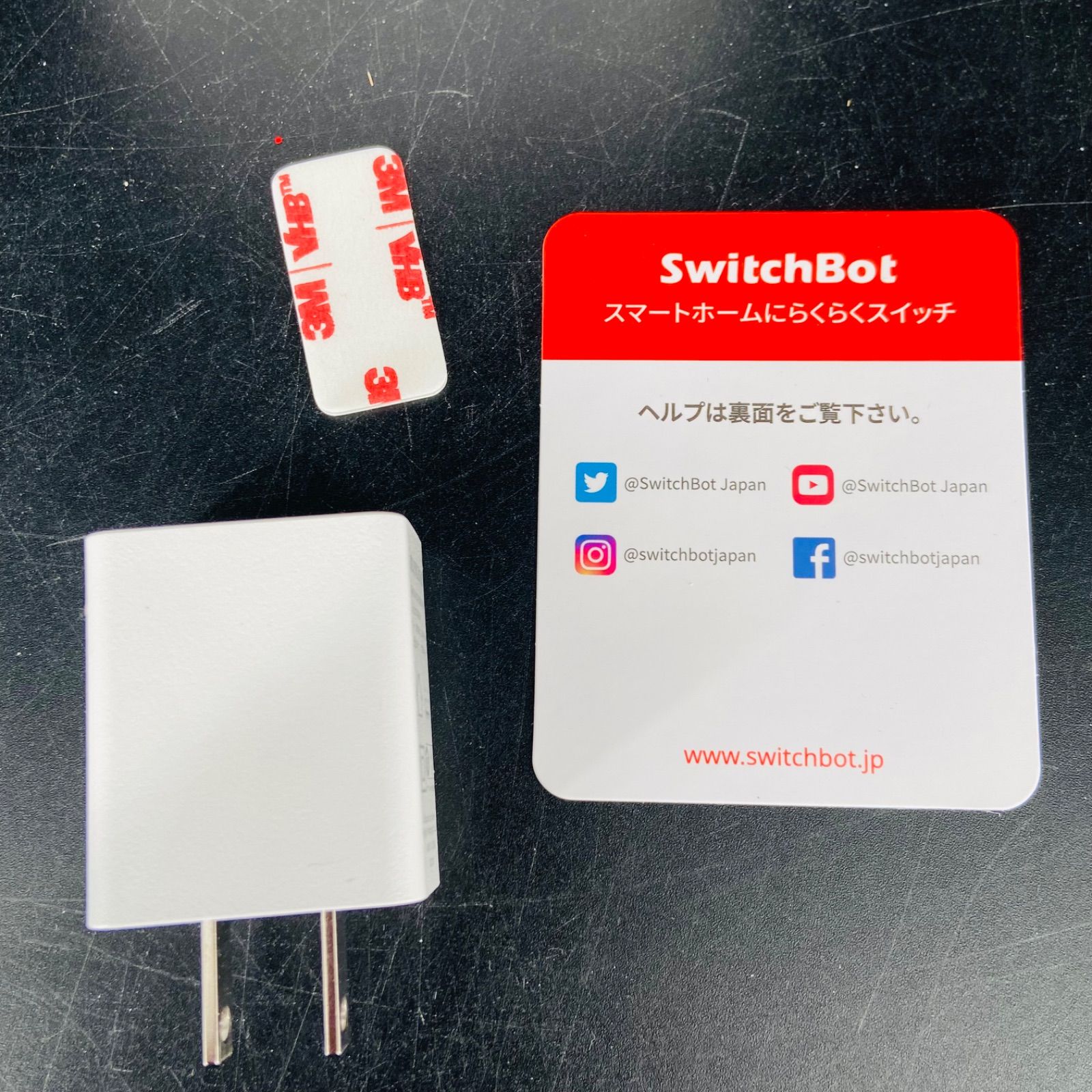 美品 Switchbot ハブ2 動作確認済 IoTデバイス - メルカリ