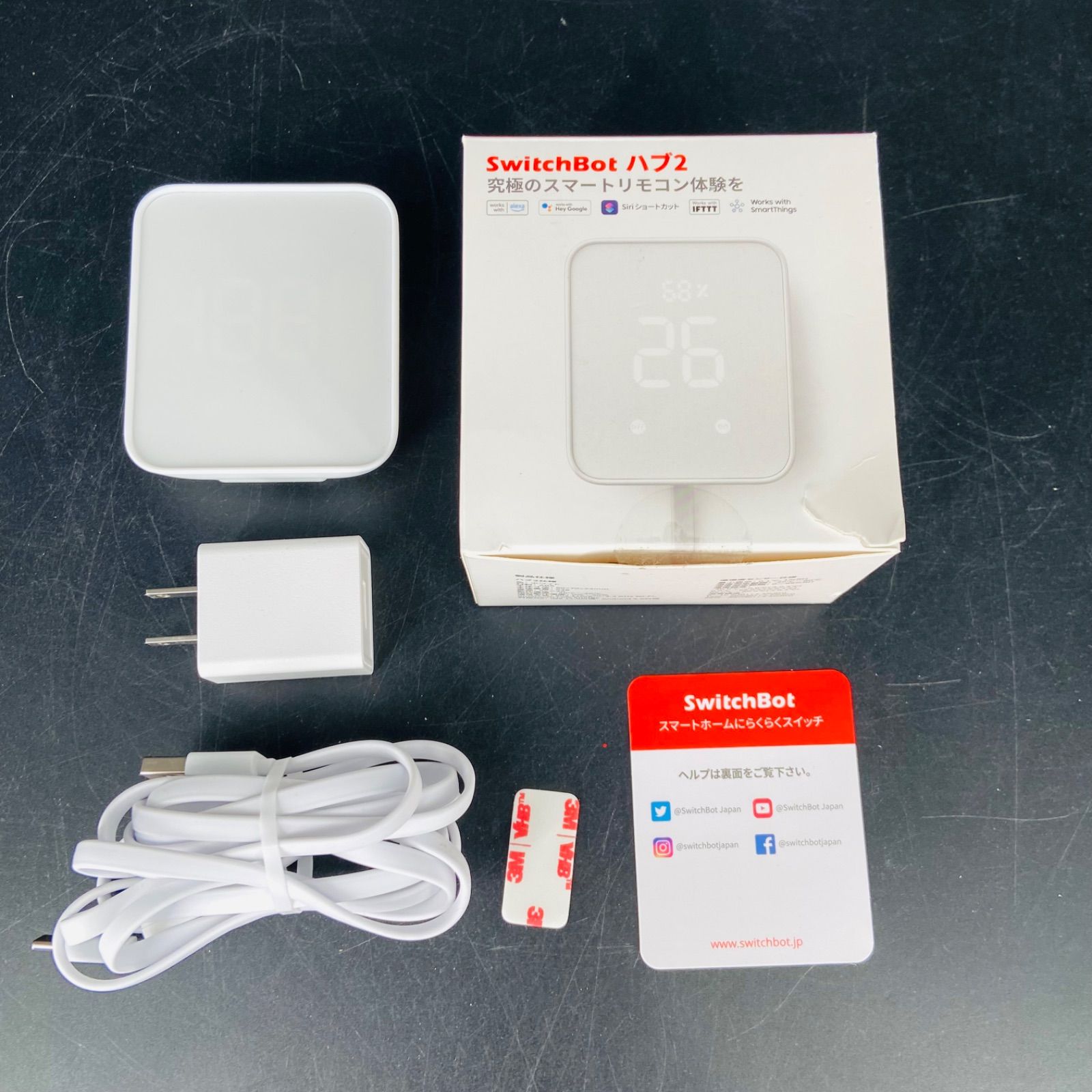 美品 Switchbot ハブ2 動作確認済 IoTデバイス - メルカリ