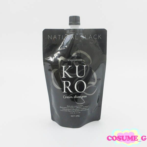 新品未開封】バランローズ KURO ナチュラルBLACK 400g×2 【公式通販】