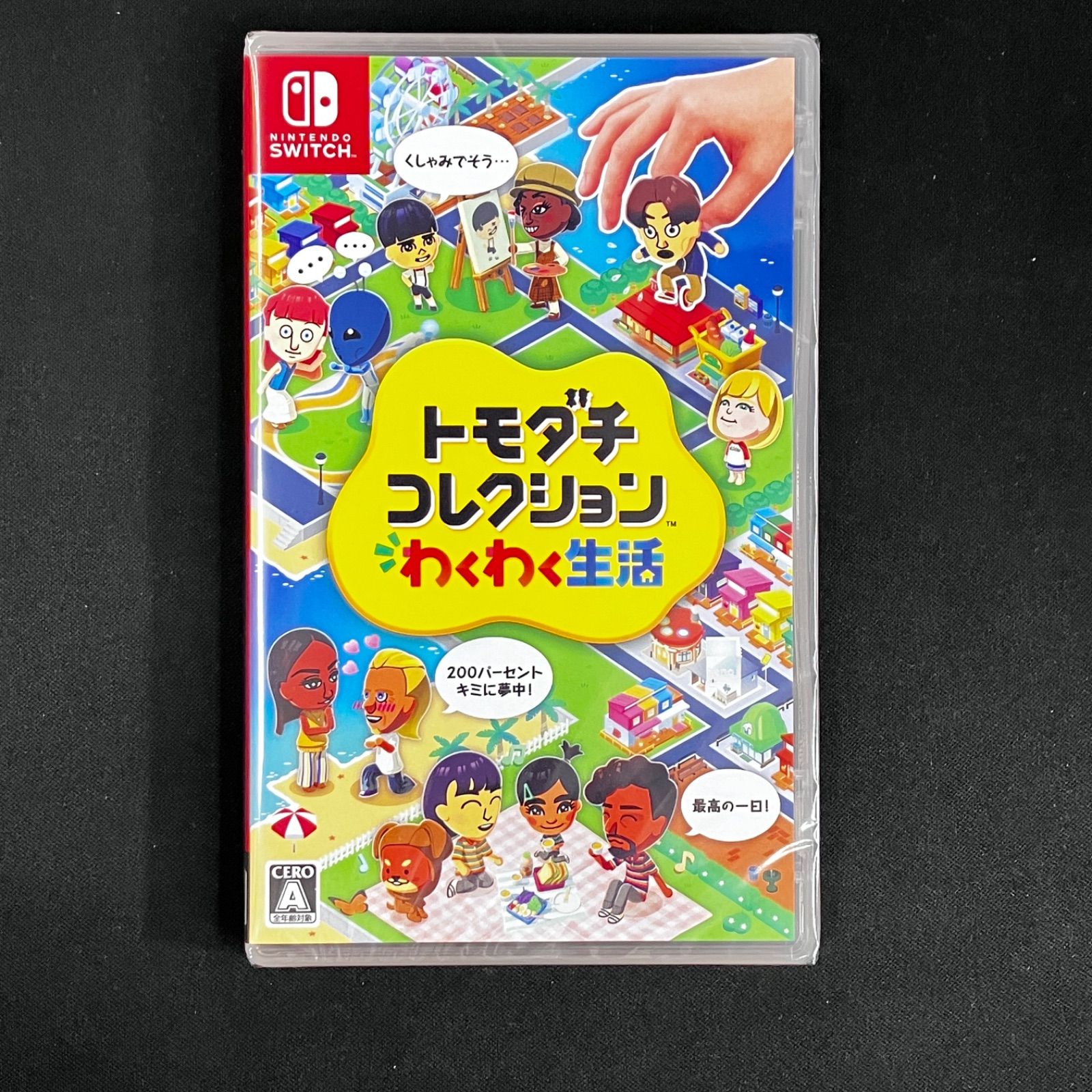新品 Switch トモダチコレクションわくわく生活 - メルカリ