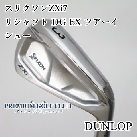 DAY6　ヨンケイ -22 美品】[B+ランク] ユーティリティ ダンロップ スリクソンZXi7