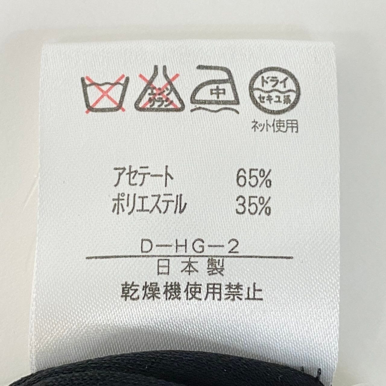 48ⅾ15 LEONARD FASHION レオナール ノースリーブカットソー カンカン素材 薄手 トップス サイズL 無地 ブラック レディース 女性用u02t 48ⅾ15 LEONARD FASHION レオナール ノースリーブカットソー カンカン