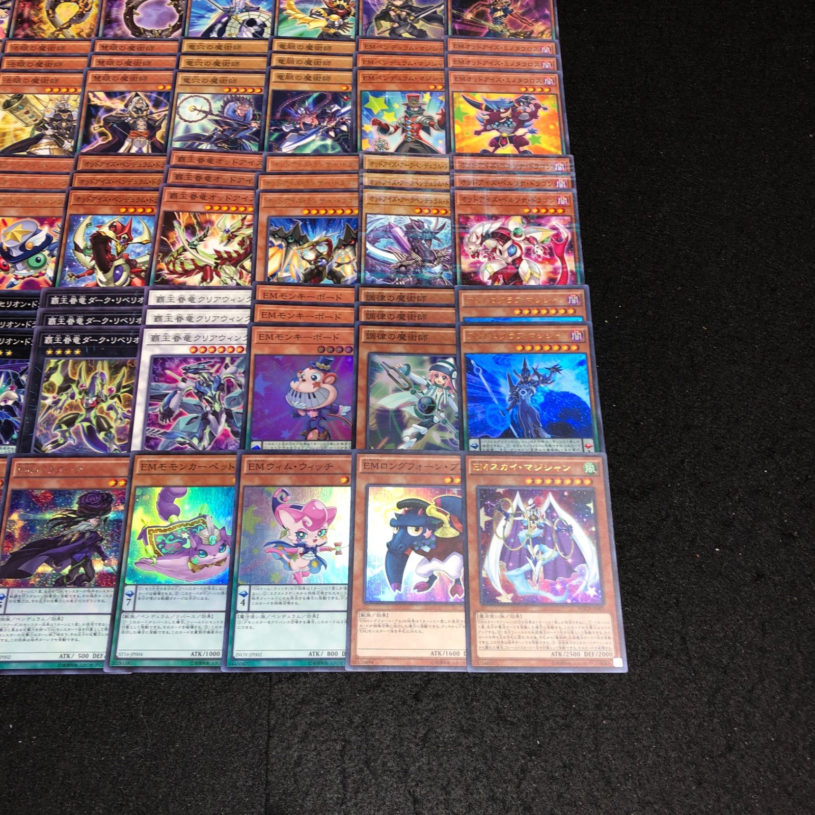 遊戯王 オッドアイズ 魔術師 デッキ オッドアイズバトラー [01184