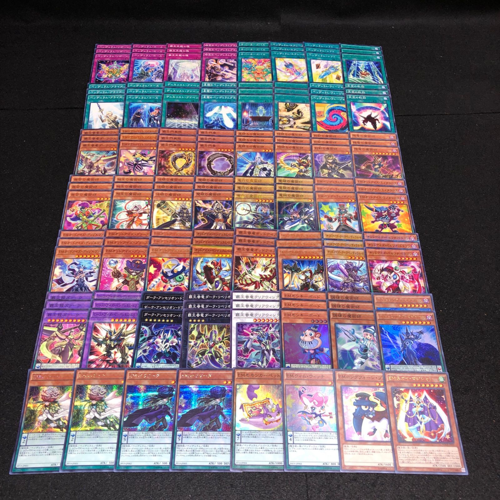 No.PP490 遊戯王 EMオッドアイズ魔術師 榊遊矢 エンタメイト デッキ 