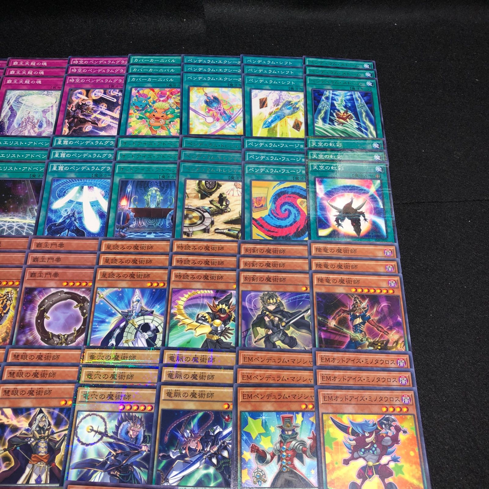 遊戯王 EM オッドアイズ 魔術師 デッキ エンタメイト ペンデュラム