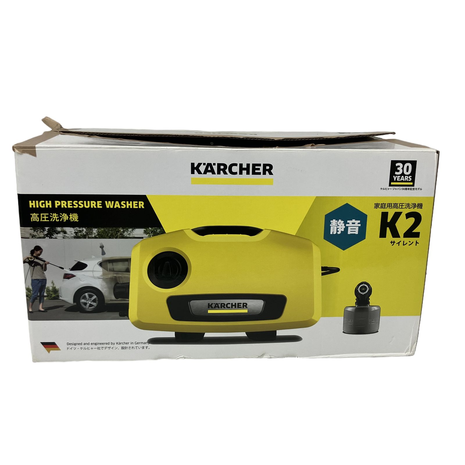 KARCHER K2 Silent 高圧洗浄機 ケルヒャー K2 サイレント 静音 家電 