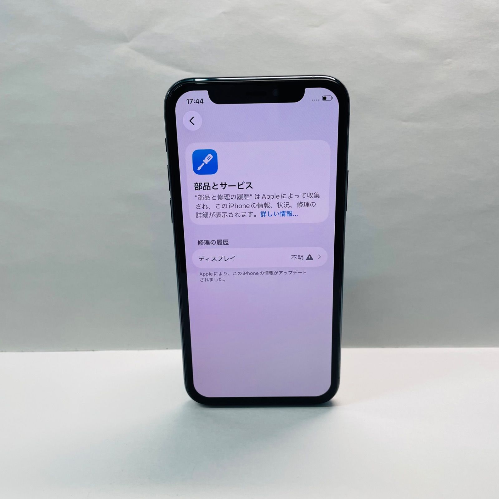 iPhone 11 Pro 256GB SIMフリー MWC82J/A ジャンク iPhone 11 Pro 256GB SIMフリー ジャンク - メルカリ