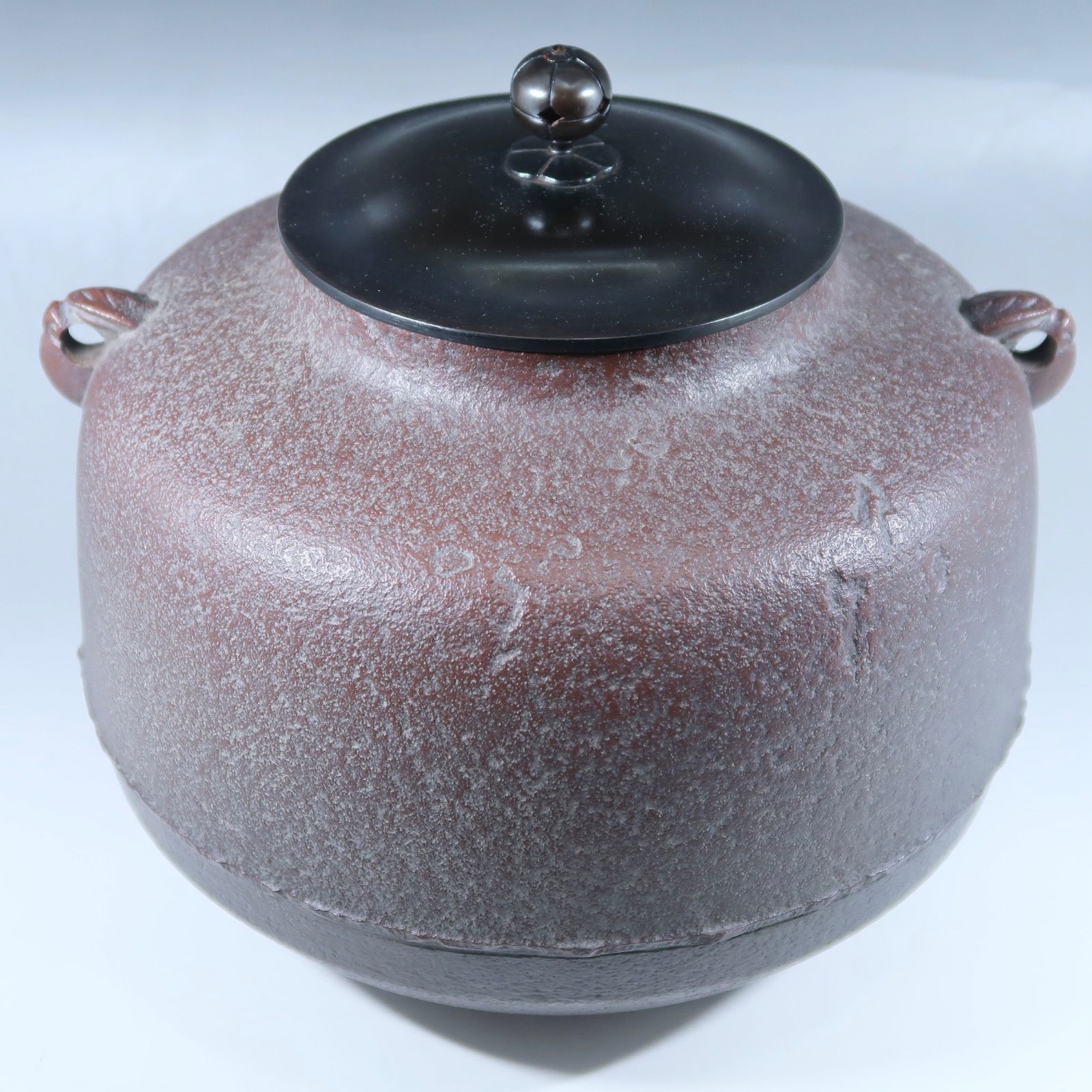 茶道具 釡師 人間国宝 高橋敬典 阿弥陀釜 茶釡 (管理番号DR-15) 茶道具
