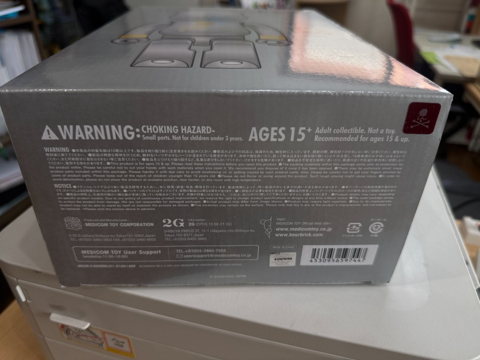 新品未使用】BE@RBRICK ベアブリック mastermind JAPAN SILVER 100 