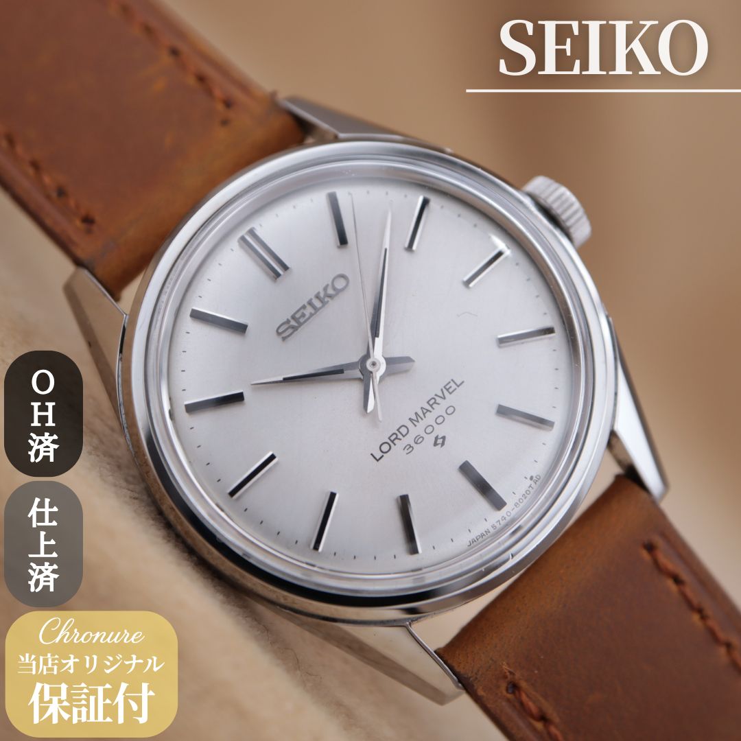 SEIKO LORD MARVEL 36000 5740-8000 セイコー ロードマーベル