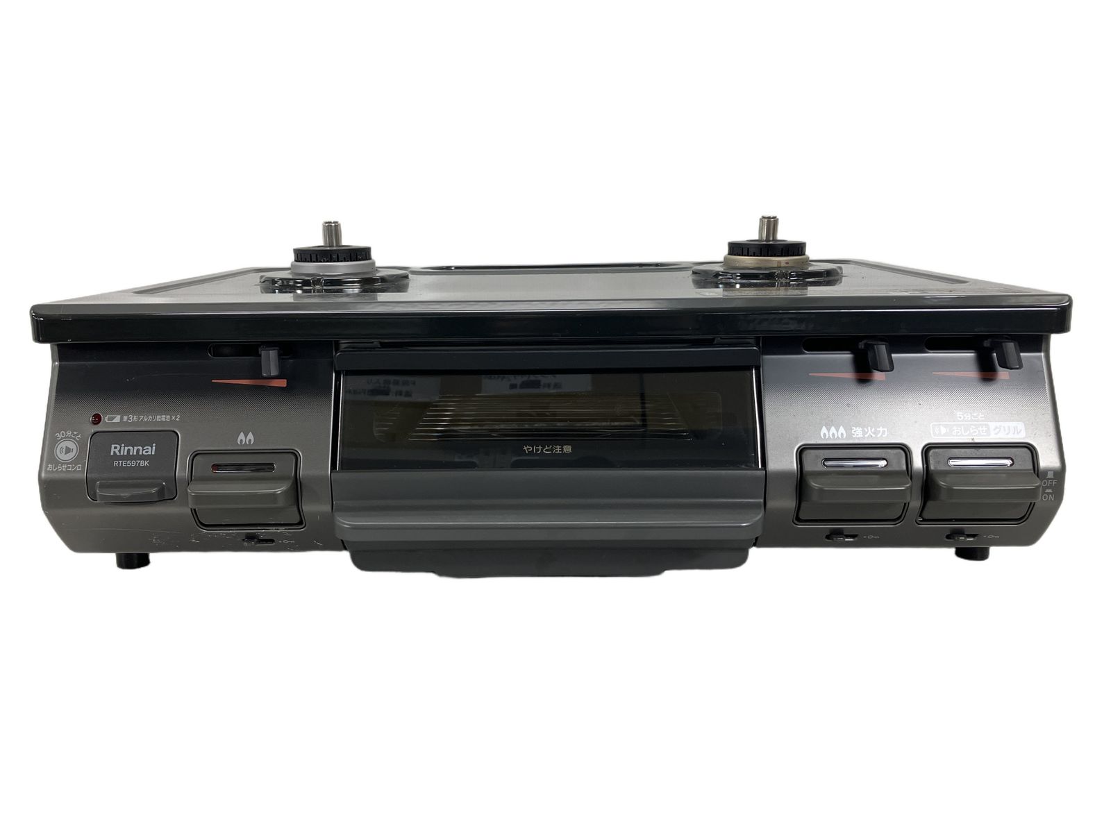 Rinnai RTE597BKR ガステーブル ガスコンロ 都市ガス 2023年製 家電 