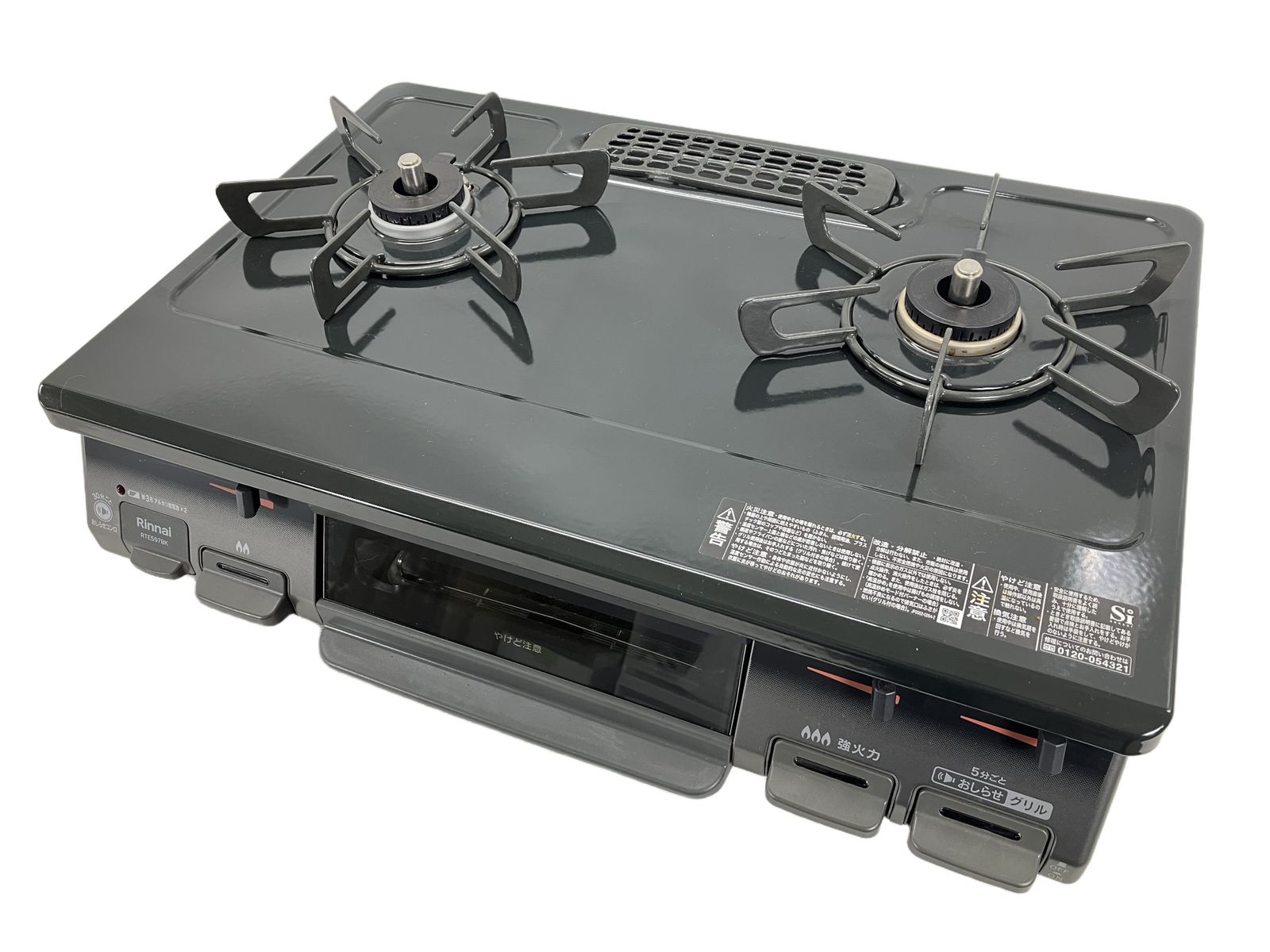 Rinnai RTE597BKR ガステーブル ガスコンロ 都市ガス 2023年製 家電 