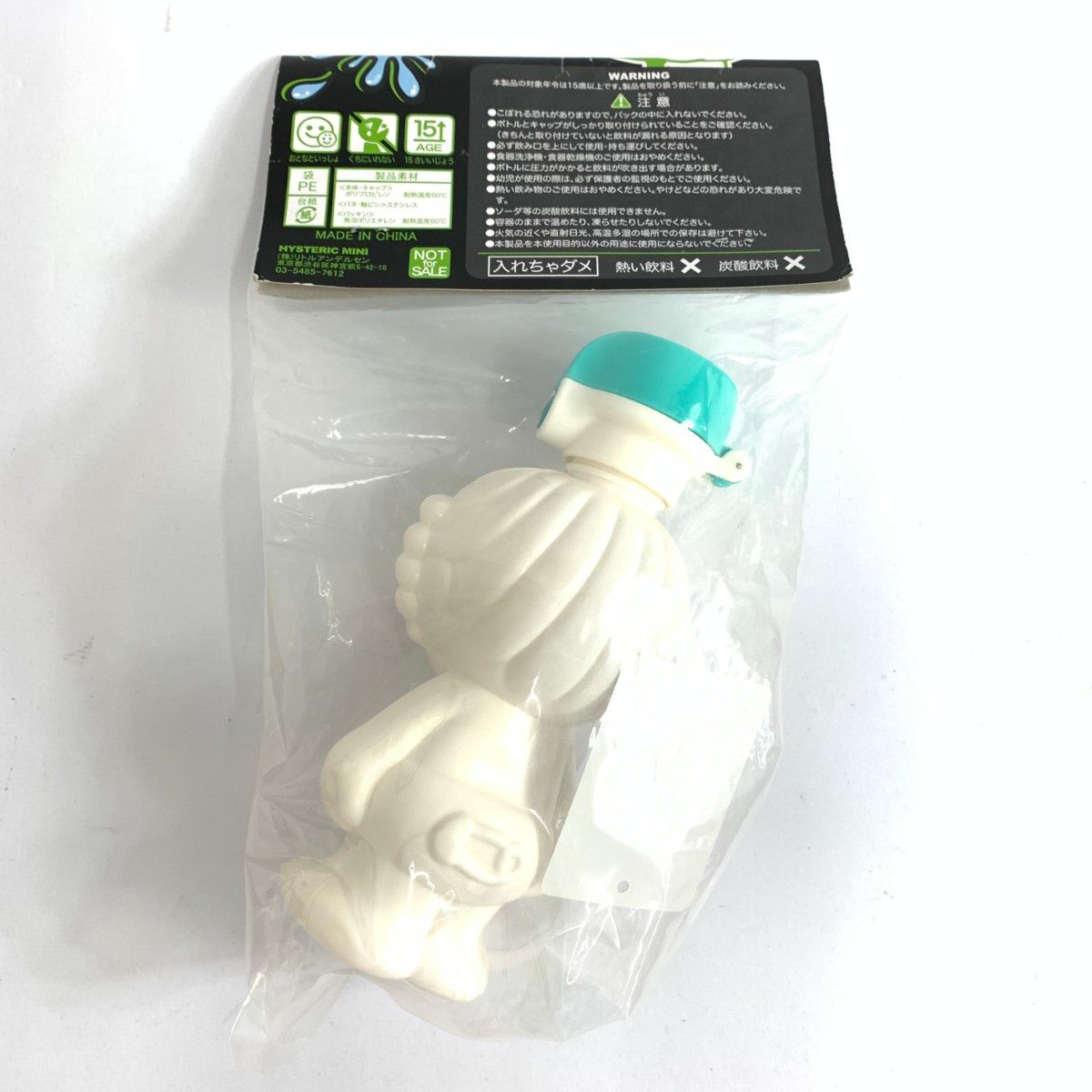 良好 HYSTERIC MINI ヒステリックミニ 非売品 水筒 ドリンクボトル