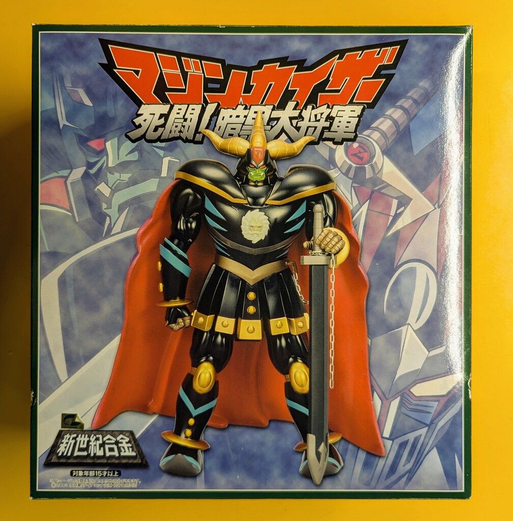 アオシマ新世紀合金　暗黒大将軍 アオシマ/ミラクルハウス 新世紀合金 暗黒大将軍 通常版 SG11 - メルカリ