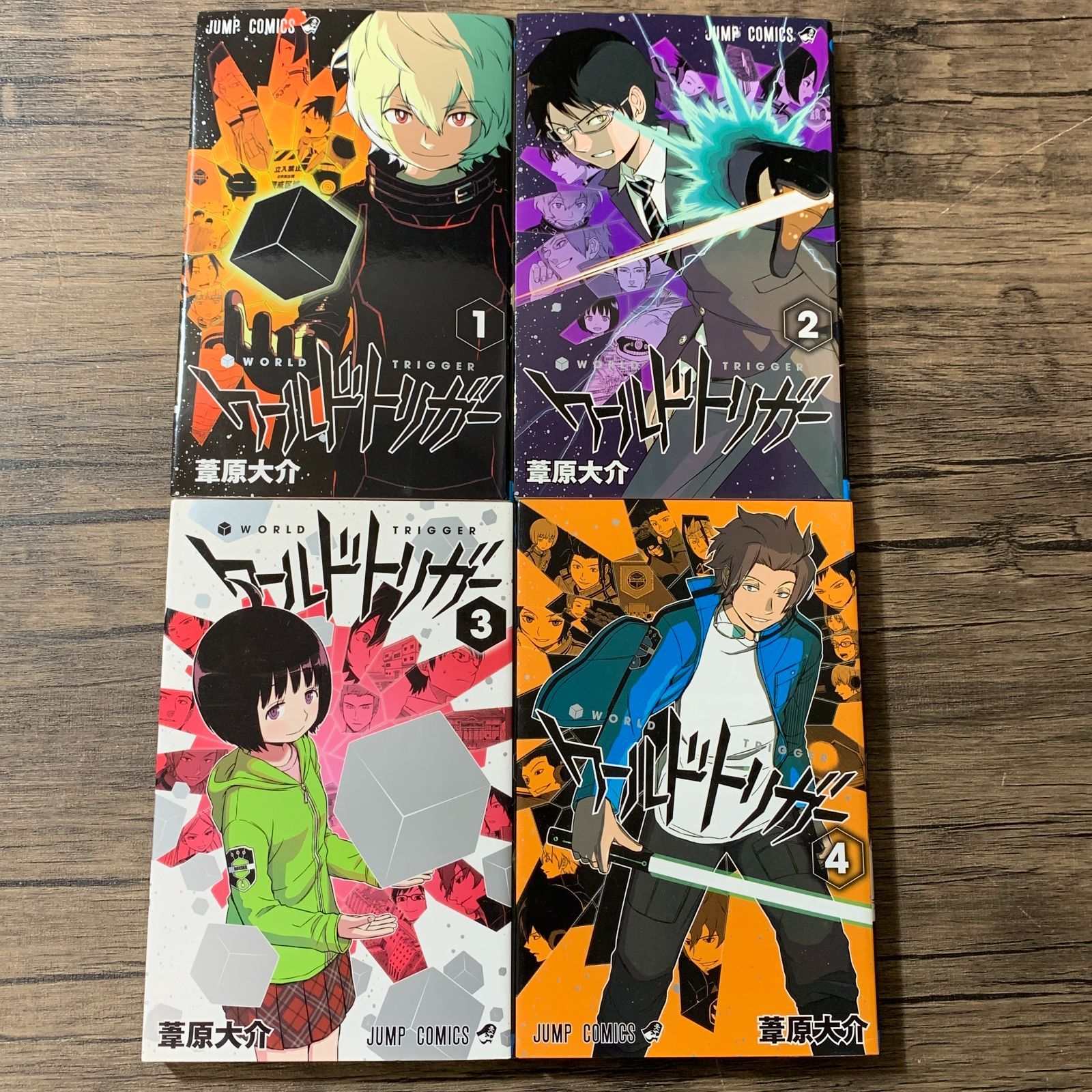 むつ1-041140] ワールドトリガー 全1〜24巻セット - メルカリ