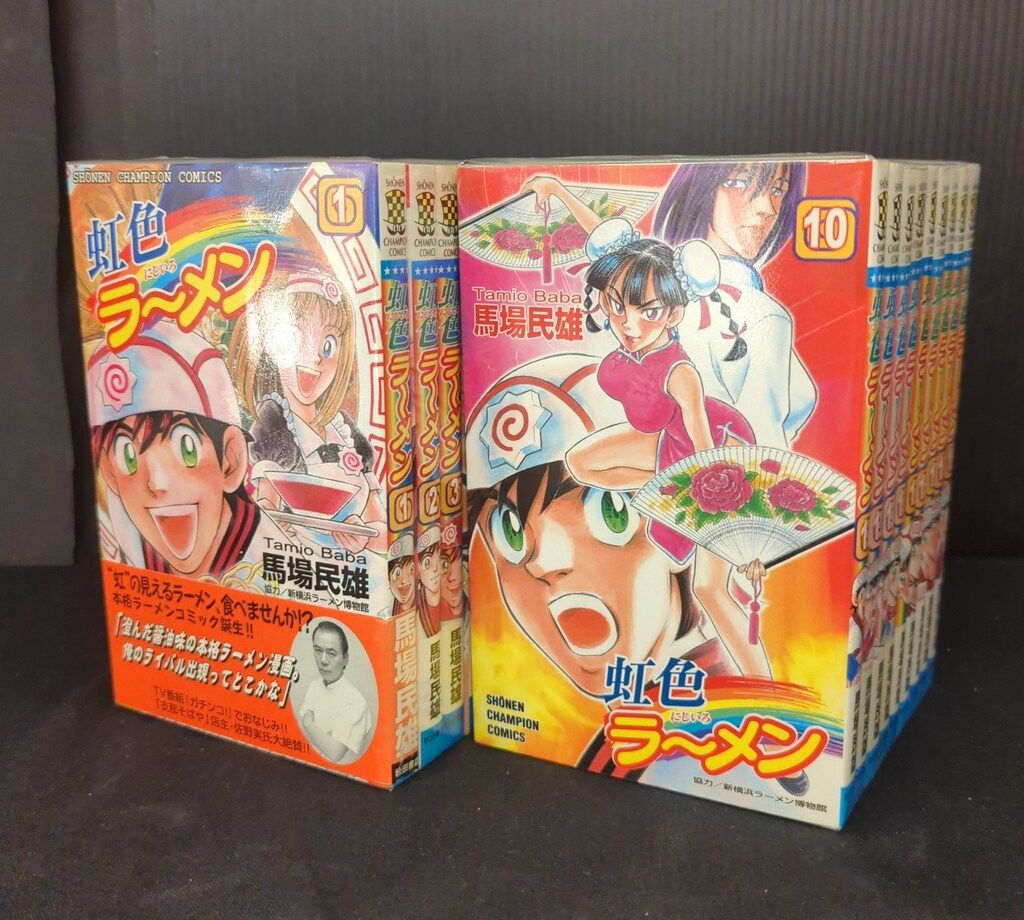 【中古】 虹色ラーメン １８/秋田書店/馬場民雄 秋田書店 少年チャンピオンコミックス 馬場民雄 虹色ラーメン 全18巻