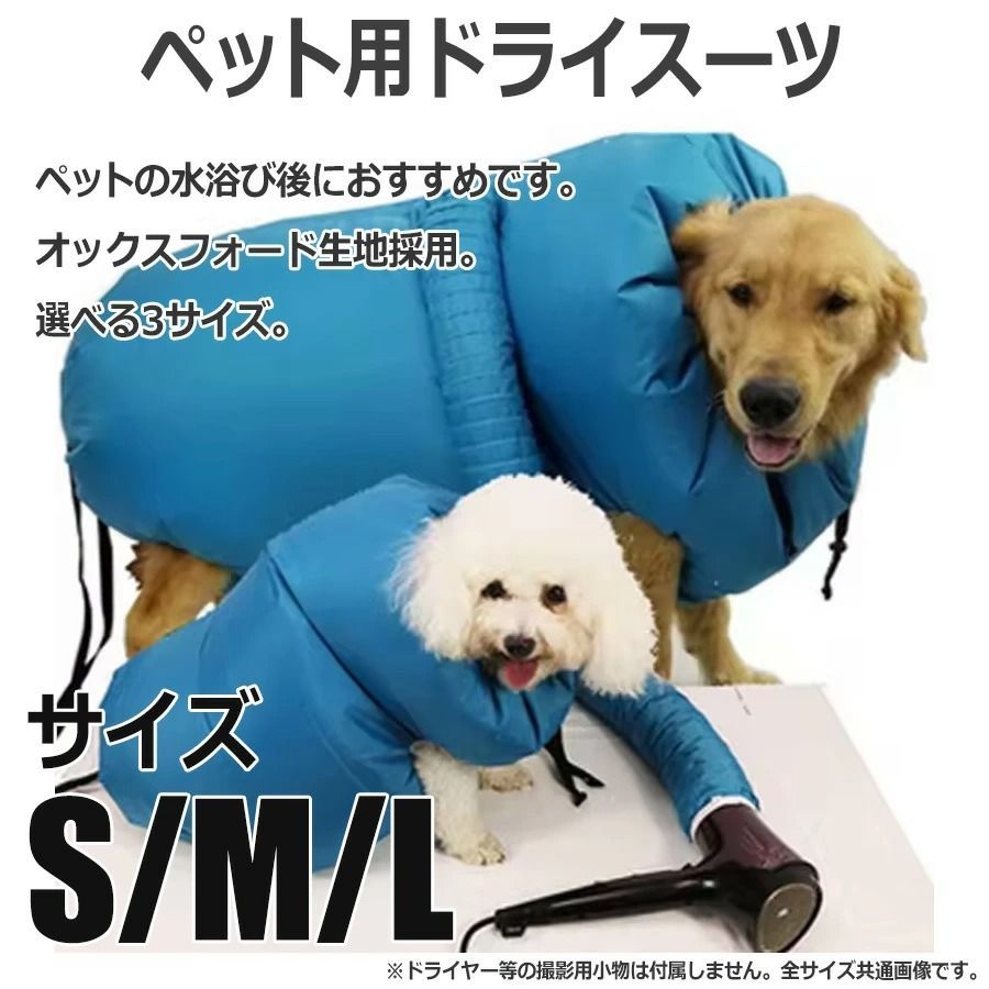 トリマー ペット ドライヤー 業務用ペットドライヤー 3200W75m s 低