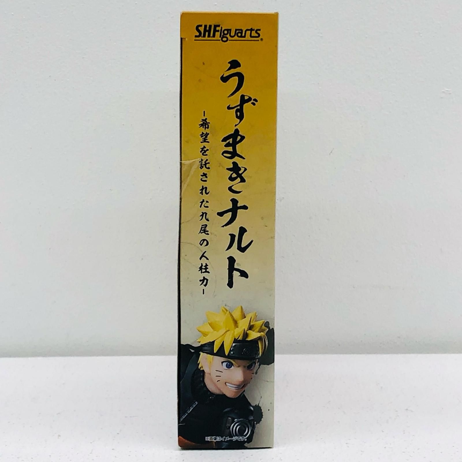 姫路東店】 中古 S.H.Figuartsうずまきナルト-希望を託された九尾の 