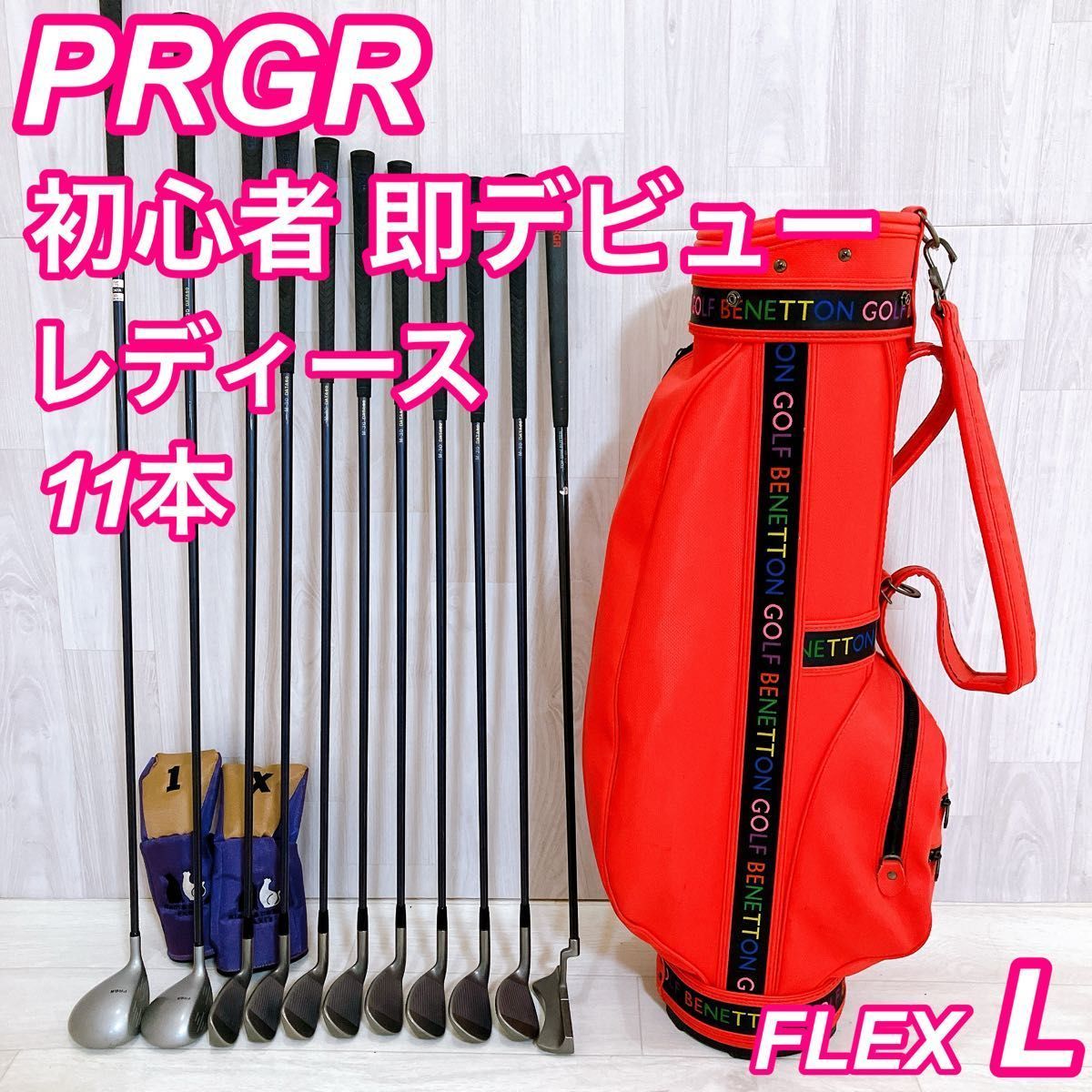 PRGR DATA プロギア レディースゴルフセット 11本 初心者 右 L - メルカリ