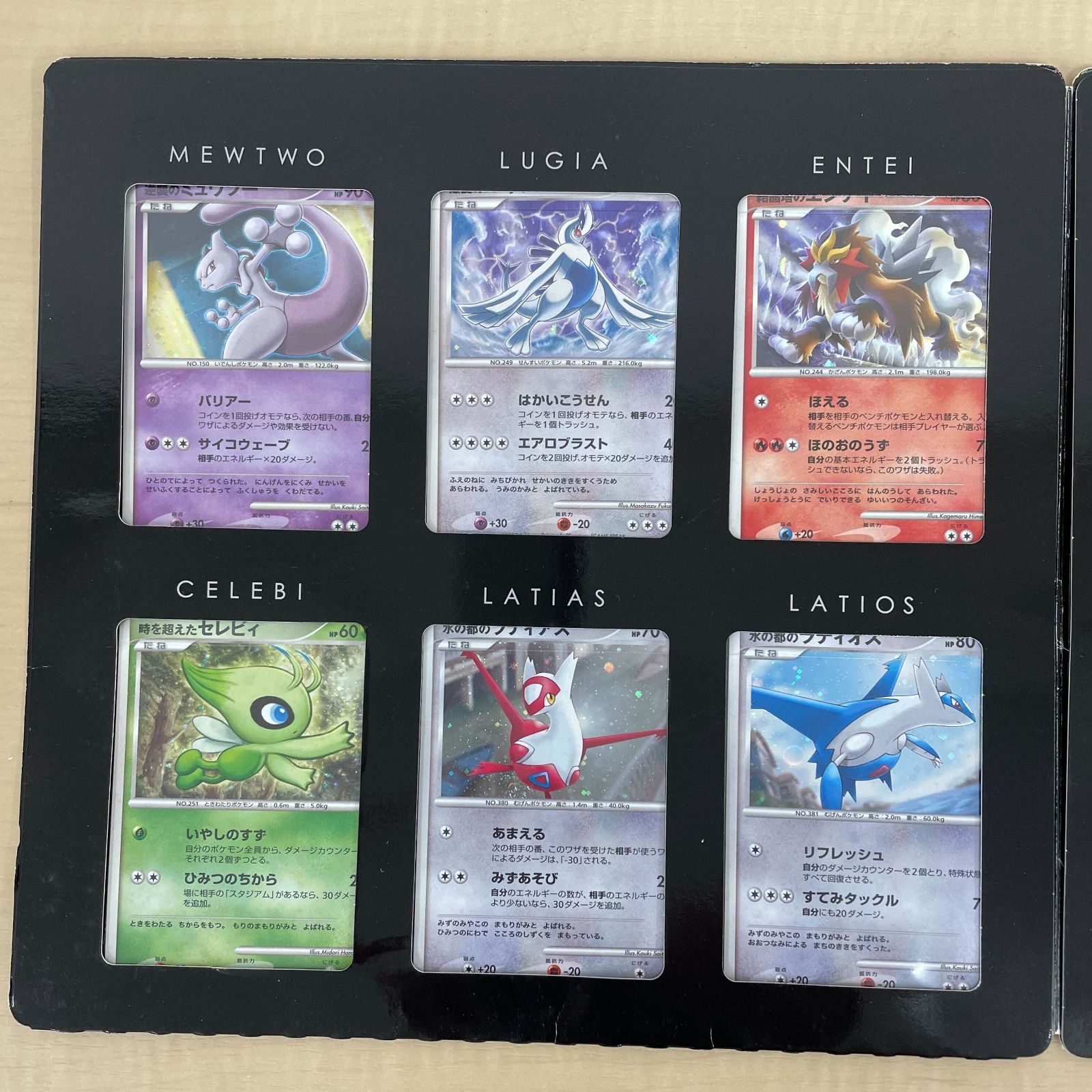 ポケモンカードゲームDP 映画 10周年 ムービー 10th プレミアム シート