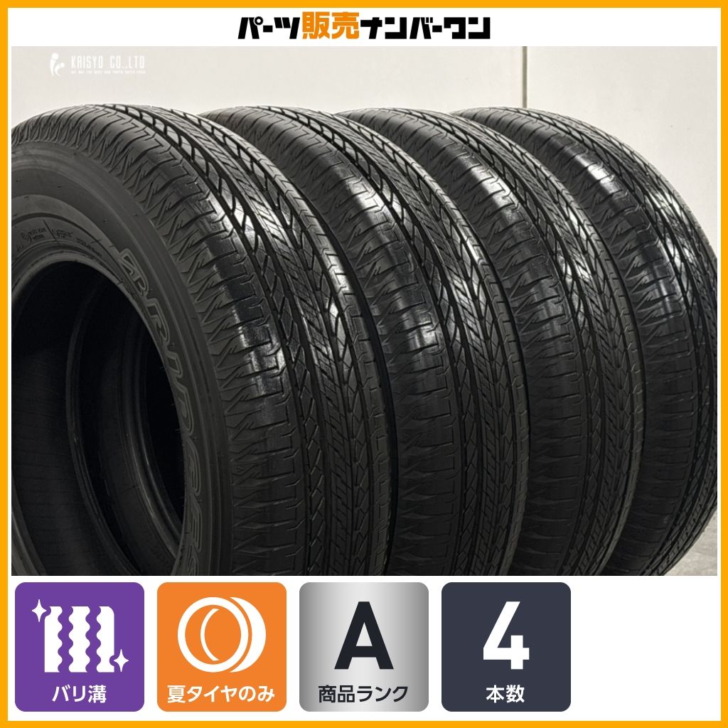 2025年製 バリ溝】ブリヂストン デューラー H/L 852 195/80R15 4本 