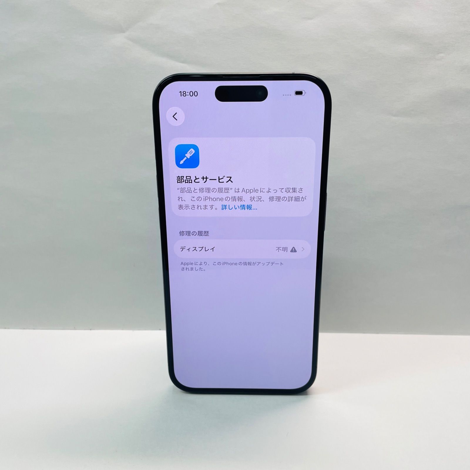 iPhone 15 Pro 256GB SIMフリー (ジャンク) - メルカリ