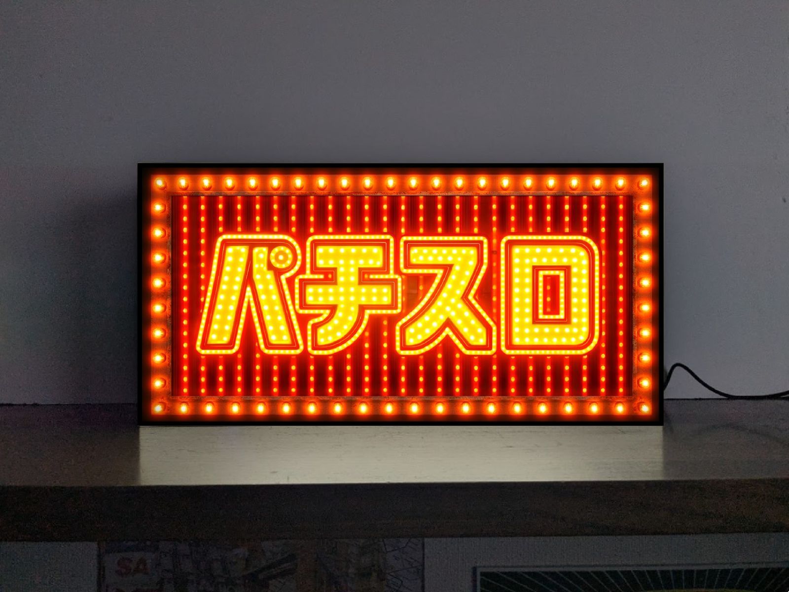 オーダー無料】パチスロ パチンコ 777 娯楽 遊技場 ゲームセンター 