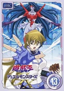 訳あり】遊☆戯☆王 デュエルモンスターズ GX TURN13(第49話～第52話