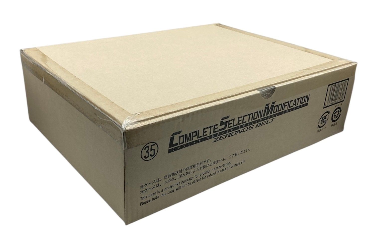 輸送箱未開封】CSM ゼロノスベルト 仮面ライダー電王 輸送箱未開封】CSM ゼロノスベルト 仮面ライダー電王