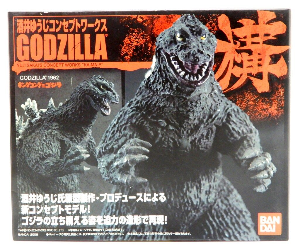 ゴジラ 1962 酒井ゆうじコンセプトワークス 構 ホビージャパン限定カラー バンダイ 酒井ゆうじコンセプトワークス ゴジラ構 レア)GODZILLA1962