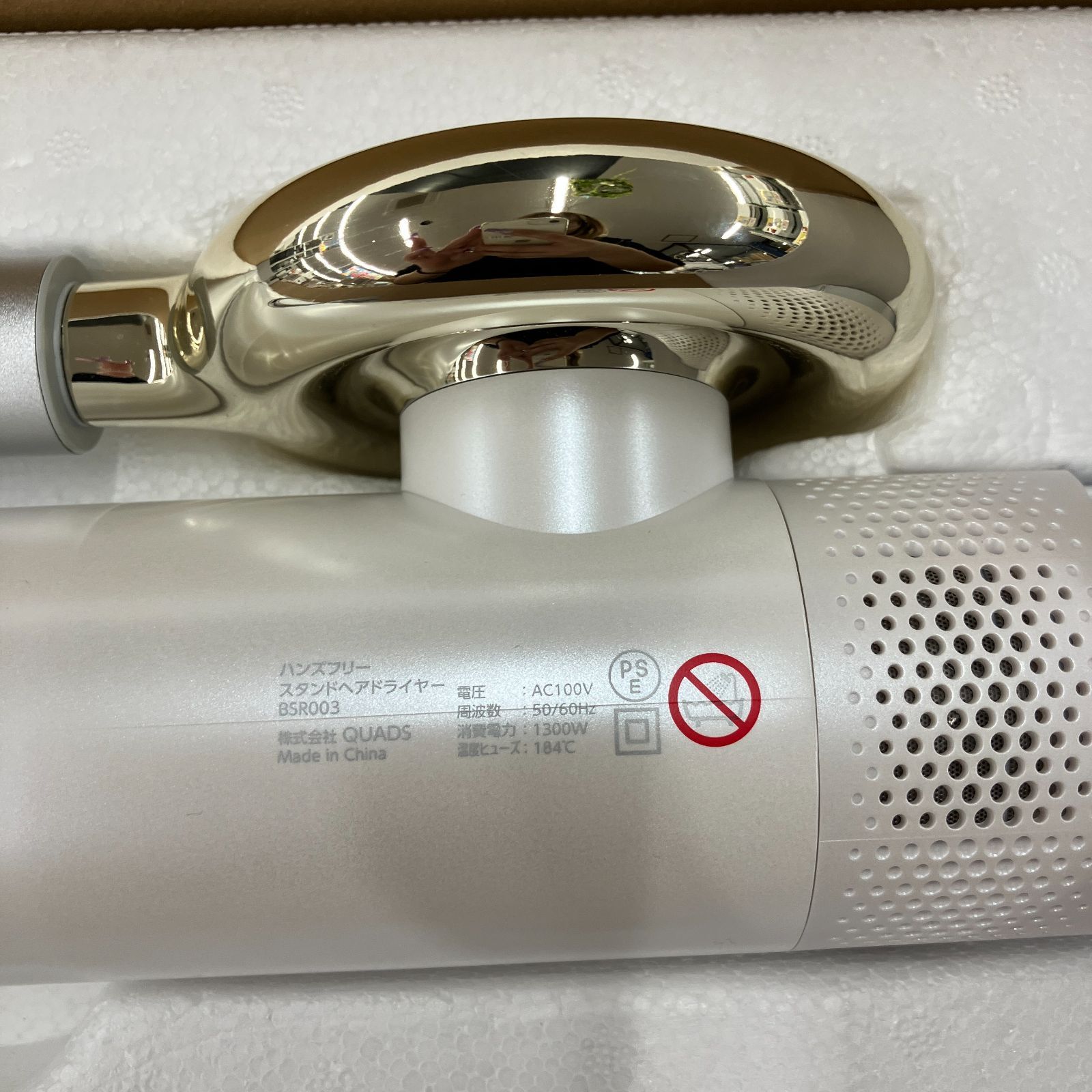 BISARA PRO ビサラプロ ハンズフリースタンドヘアドライヤーBSR003 
