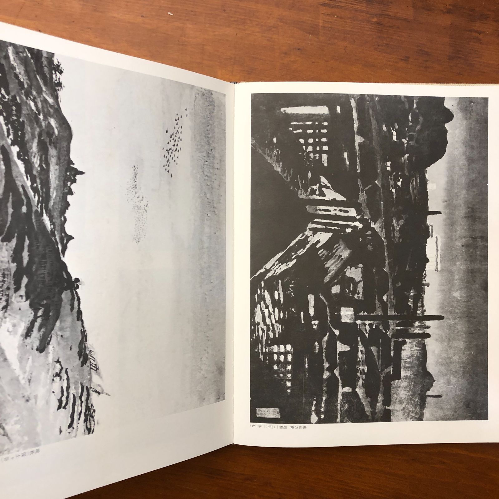 版画家 山口進 ［いわな 版画］ 山口進版画「作品」 | Natsume Books