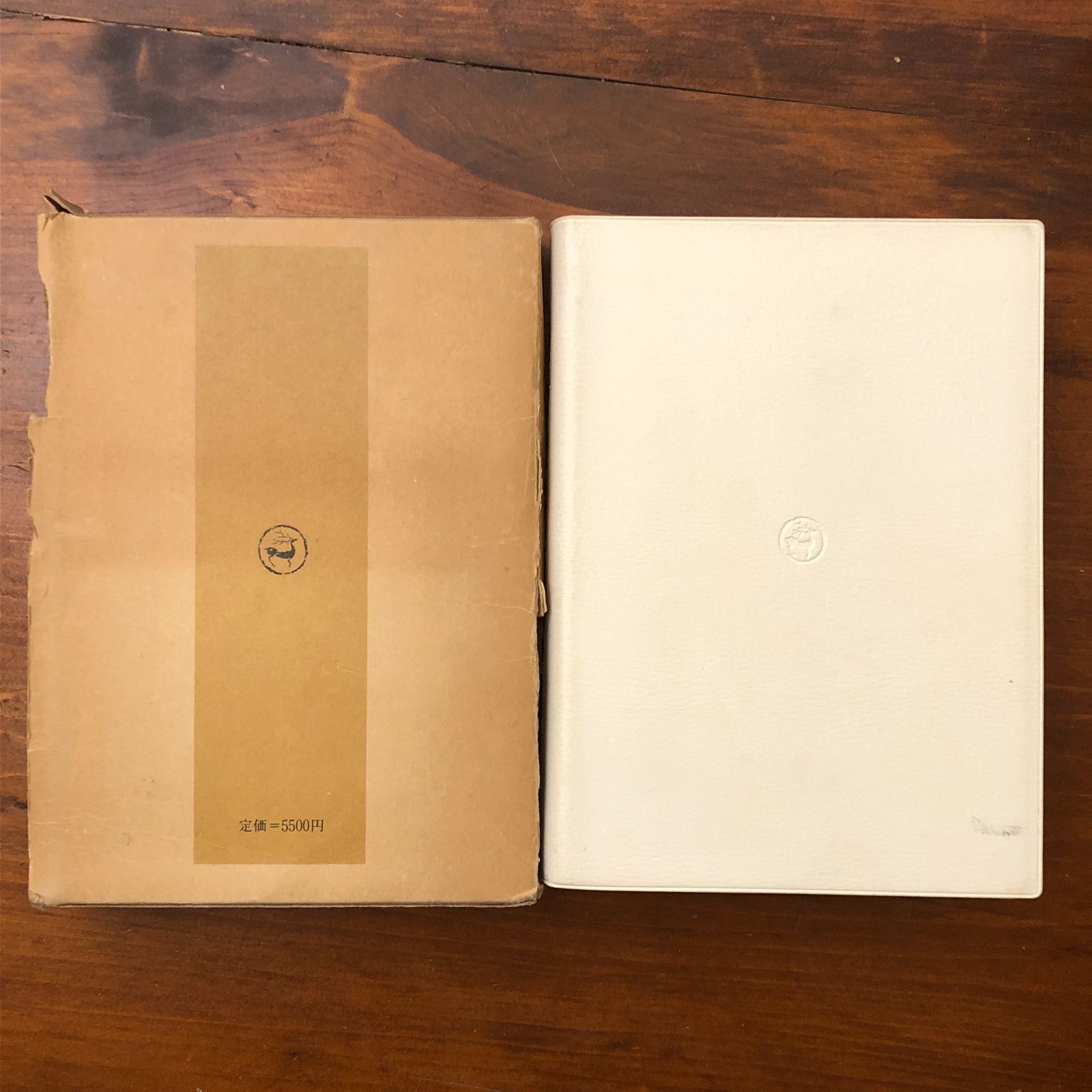 王鐸字典 伊藤松濤 二玄社 1988年6月10日初版発行 1995年1月10日5刷