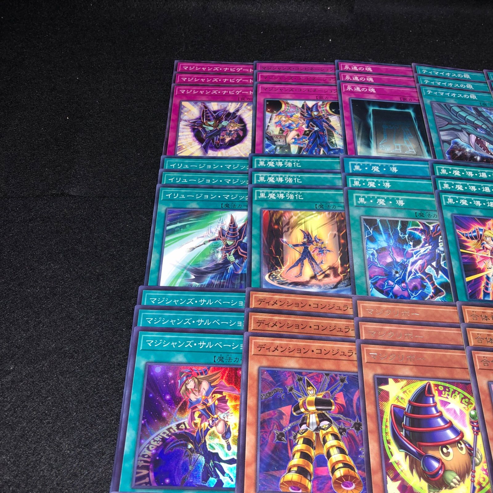 No.PP491 遊戯王 ブラックマジシャン 黒魔導士 武藤遊戯 デッキパーツ