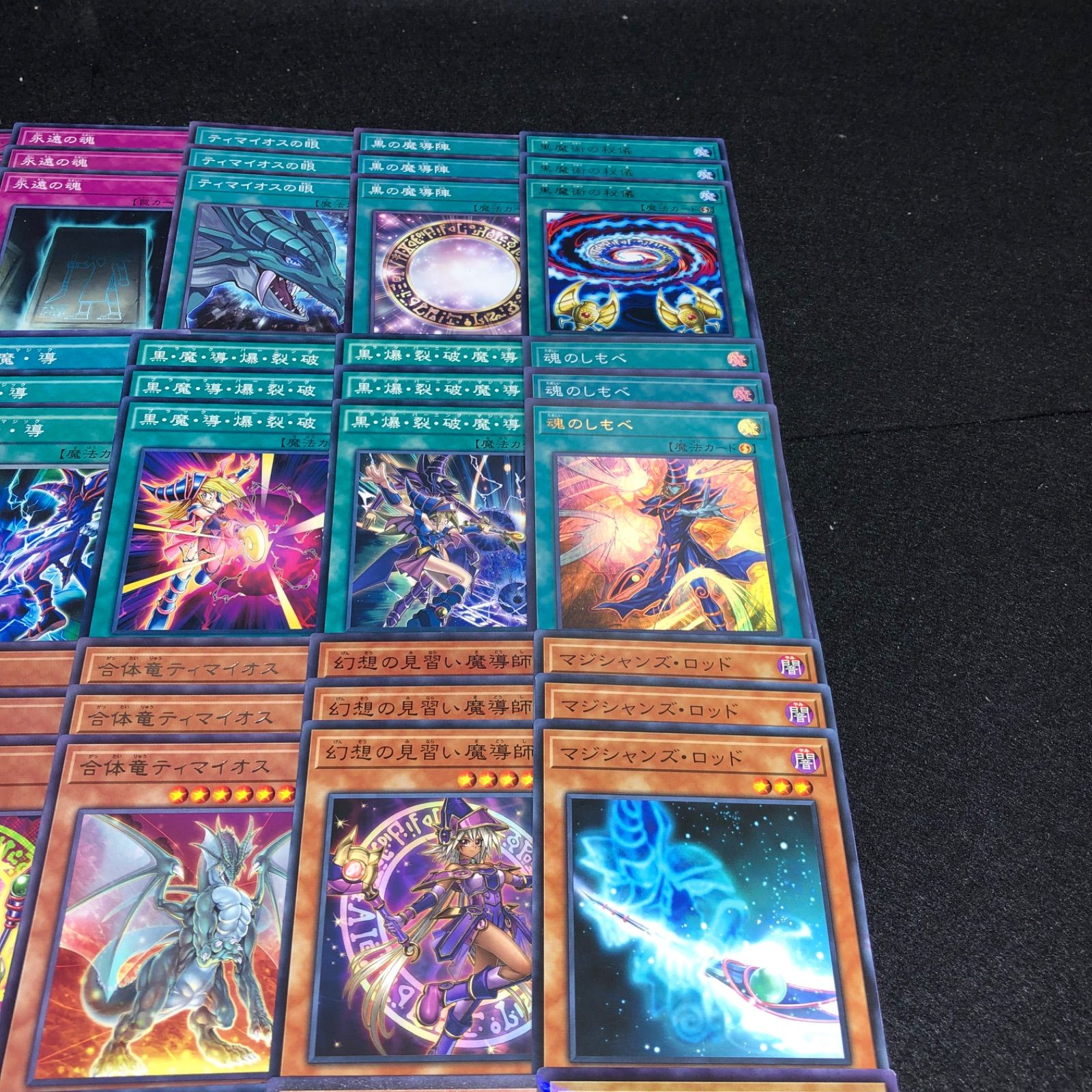 No.PP491 遊戯王 ブラックマジシャン 黒魔導士 武藤遊戯 デッキパーツ