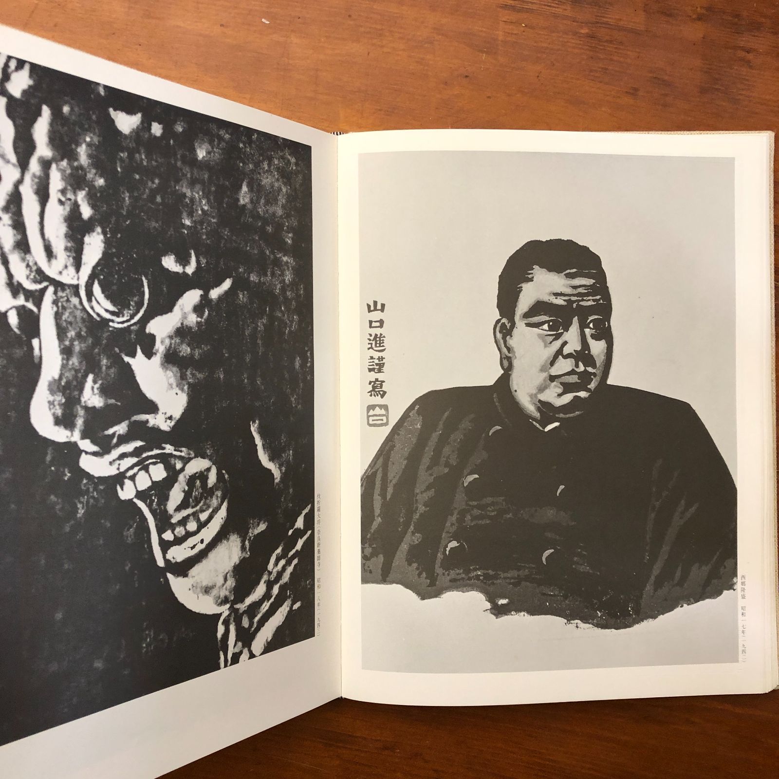 版画家　山口進 ［いわな　版画］ 版画家 山口進 ［いわな 版画］ 【公式通販】