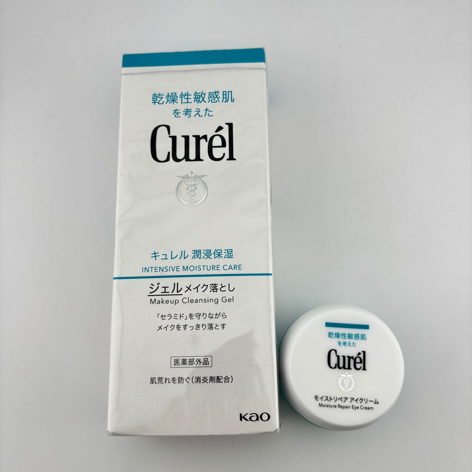 キュレル モイストリペアアイクリーム 25g 7個セット