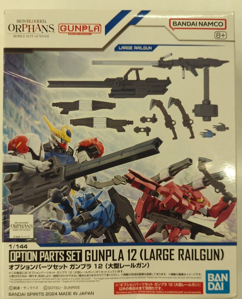 BANDAI SPIRITS オプションパーツセット ガンプラ 1/144 機動戦士