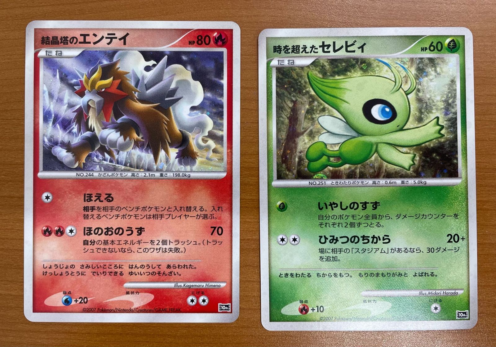 ポケモンカード　ポケモンムービー10周年記念プレミアムコレクション ポケモンカード 映画10周年記念 プレミアムシート｜トレファクONLINE
