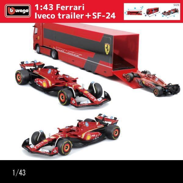 1/43フェラーリ/IVECOトレーラー/F1カー(SF-24)搭載/RACING 1/43フェラーリ/IVECOトレーラー/F1カー(SF-24)搭載/RACING