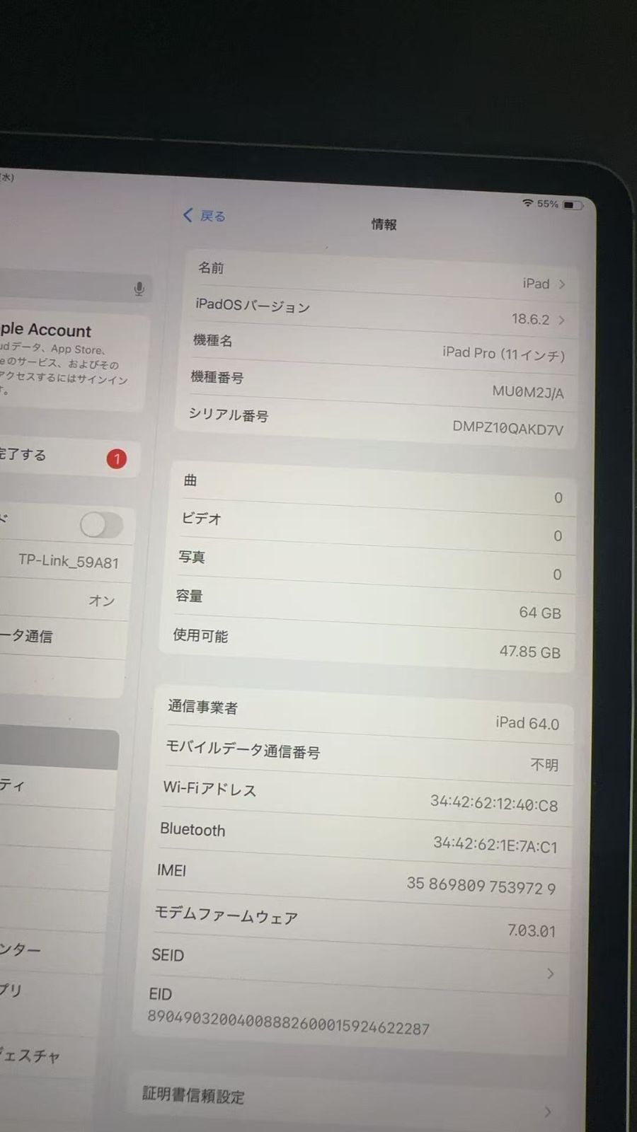 iPad Pro 11 iPad Pro 11