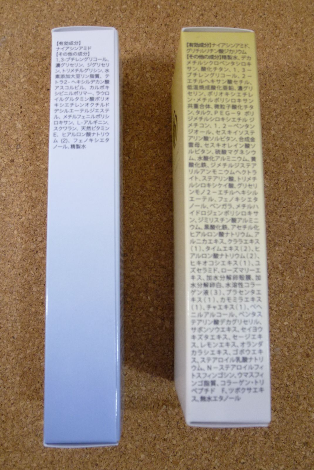 未使用品 合計5本 セレスティル ステリファイ クリーム ×3本 BeDoor