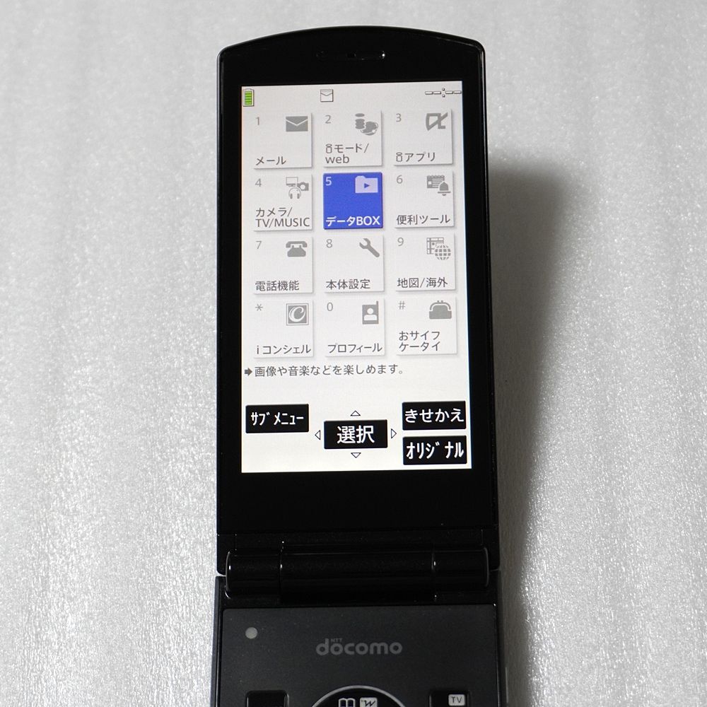 docomo N-01G ブラック ガラケー 3G 動作確認済 - メルカリ