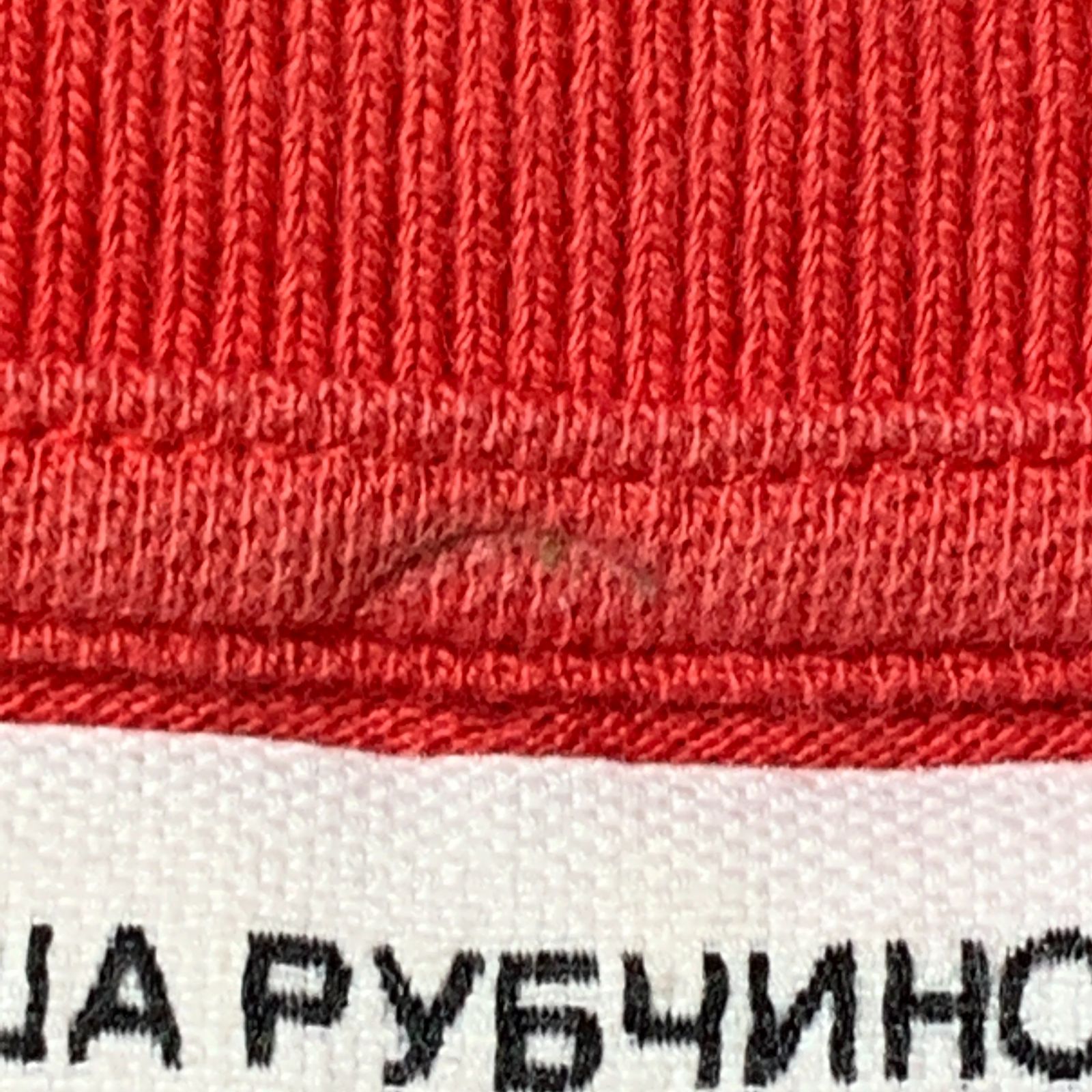 むつ75-041502][併売] Gosha Rubchinskiy ゴーシャ・ラブチンスキー
