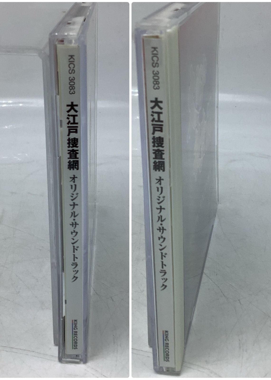 4161 【帯付き】大江戸捜査網 オリジナルサウンドトラック 玉木宏樹 CD