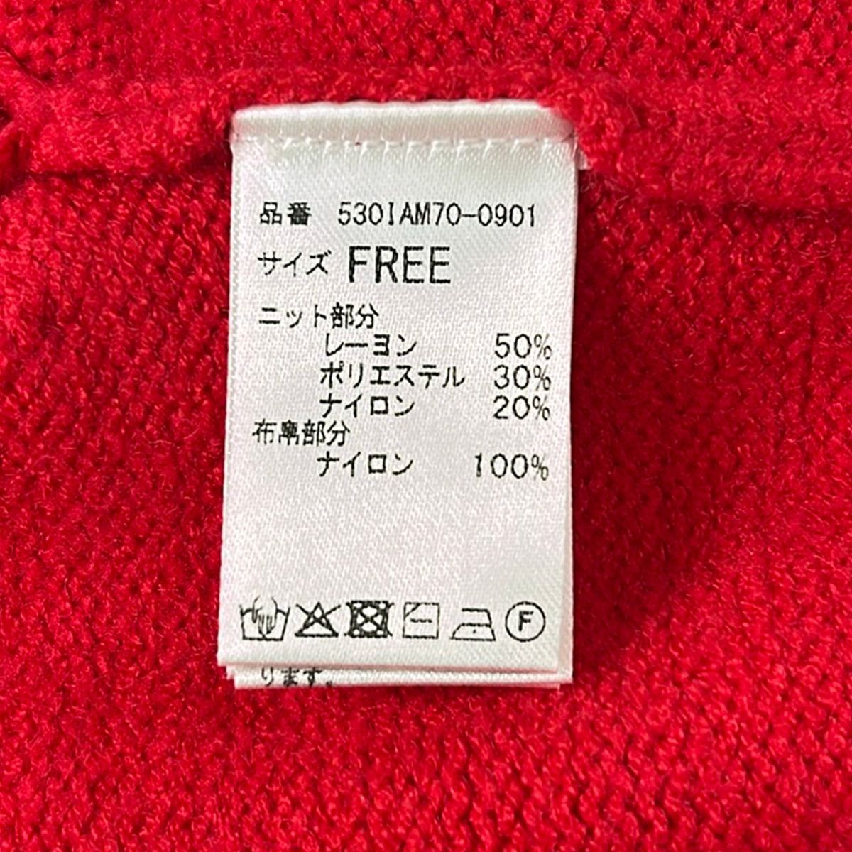 HeRIN.CYE(へリン ドット サイ) 長袖セーター サイズF レディース美品  レッド ハイネック/ショート丈 HeRIN.CYE(へリン ドット サイ) 長袖セーター サイズF レディース美品