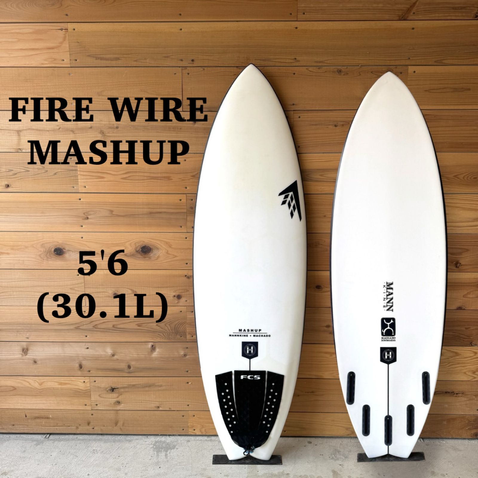 中古ファイヤーワイヤー FIREWIRE マッシュアップ MASHUP EPS 5