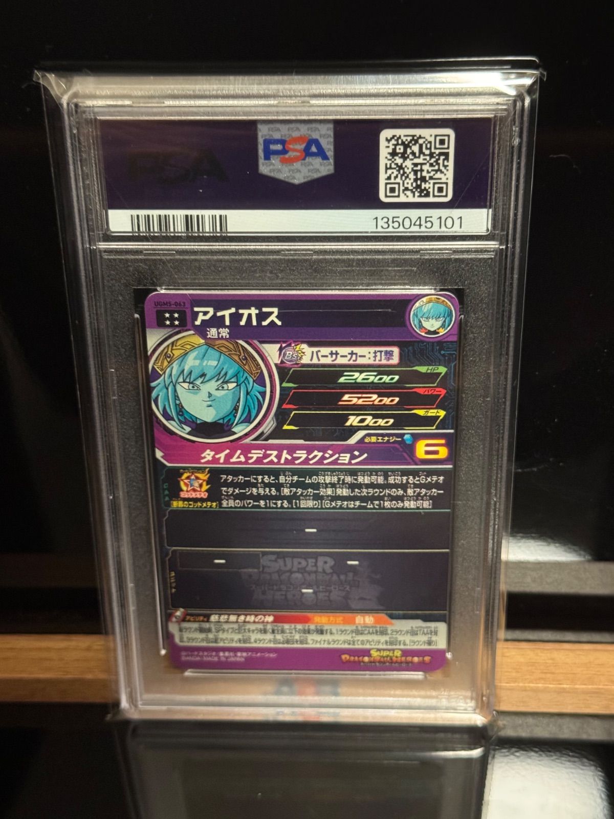 ドラゴンボールカードゲーム未開封パック【ケースは付属しません