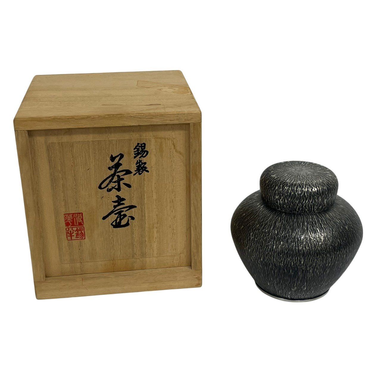 錫半 本錫松柄茶壷【極上品】お茶道具／共箱 錫半 本錫松柄茶壷【極上